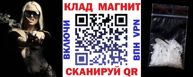Купить Кушва Амфетамин  Alpha-PVP  ГАШ  Кокаин 