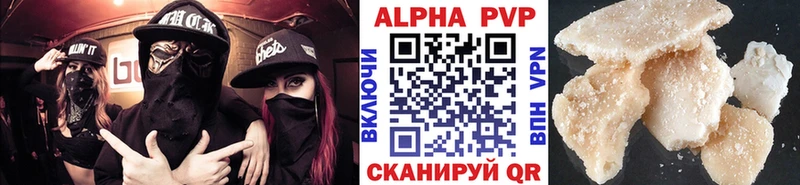 даркнет сайт  Кушва  Alfa_PVP VHQ 