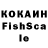 Кетамин VHQ 725Ast Aster