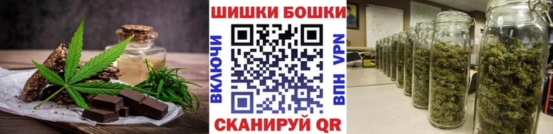 закладки  Кушва  сайты даркнета телеграм  Печенье с ТГК марихуана 