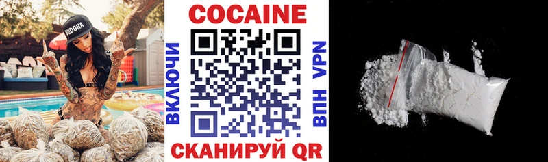КОКАИН 98%  MEGA маркетплейс  мориарти телеграм  Кушва 