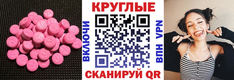 закладки  Кушва  ЭКСТАЗИ Philipp Plein 