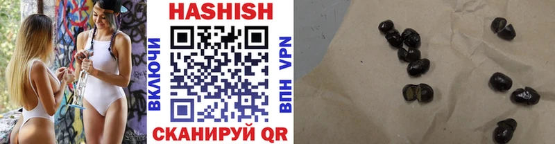 ГАШИШ 40% ТГК Кушва