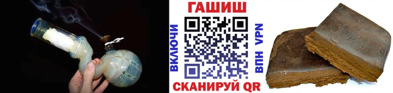 ГАШИШ Изолятор  наркошоп  Кушва 
