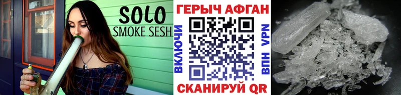 Героин Heroin  наркошоп  OMG ссылка  Кушва 