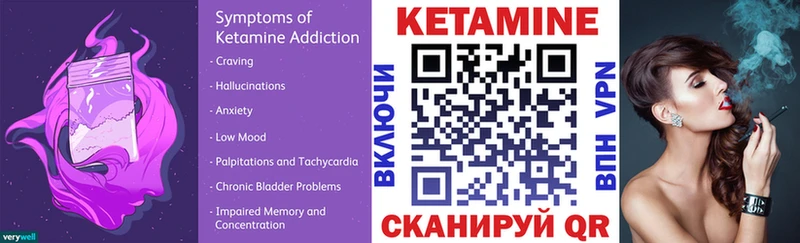 КЕТАМИН ketamine  Кушва 