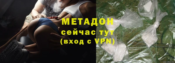 дистиллят марихуана Краснослободск