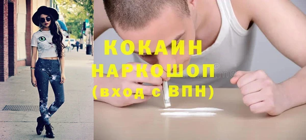 кокаин VHQ Галич