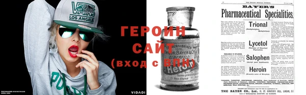 PSILOCYBIN Гвардейск