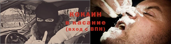 дистиллят марихуана Краснослободск