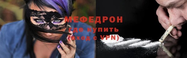 а пвп мука Красноперекопск