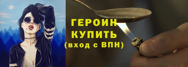 альфа пвп VHQ Гатчина