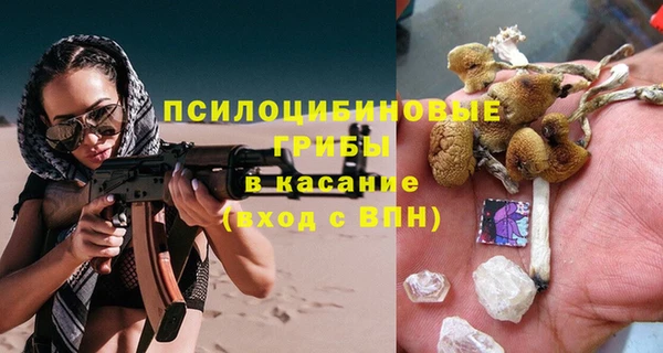 MESCALINE Кулебаки