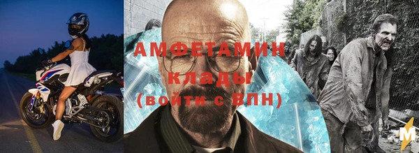 мефедрон мука Козельск