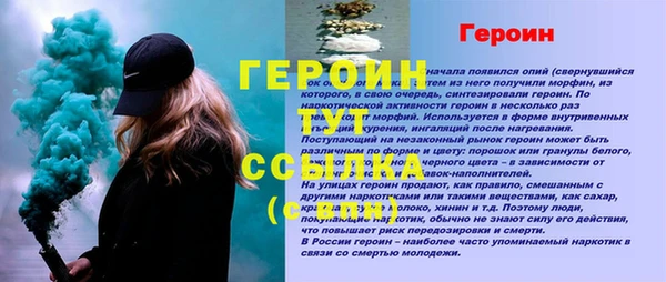 MESCALINE Кулебаки