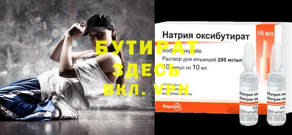 MESCALINE Кулебаки