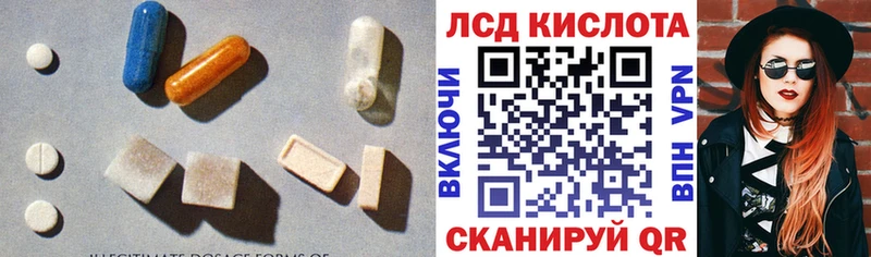 Лсд 25 экстази ecstasy  Кушва 