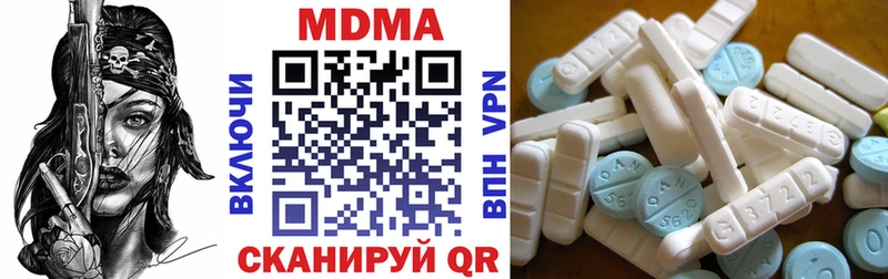MDMA Molly  купить закладку  Кушва 