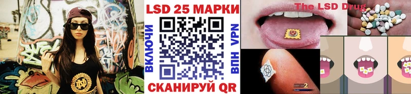 магазин наркотиков Кушва Марки 25I-NBOMe 1,8мг